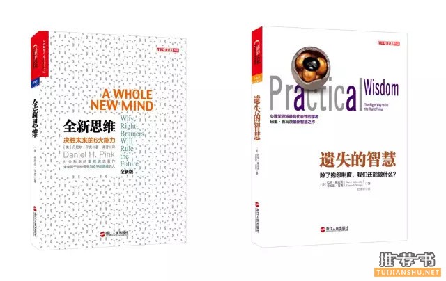 2015年高考题目,高考作文怎么写?这些书为你带来新视角