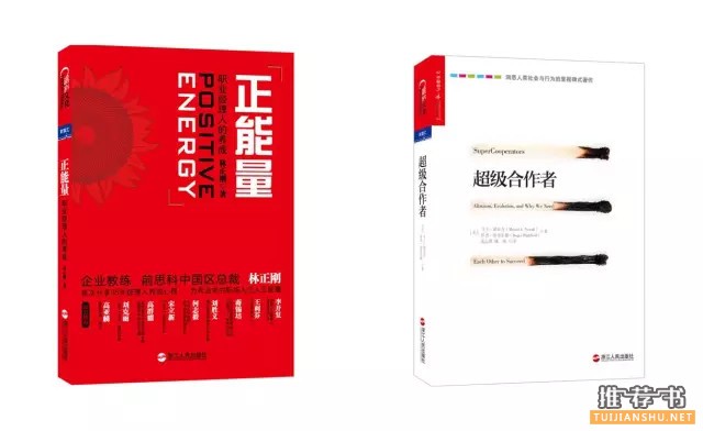 2015年高考题目,高考作文怎么写?这些书为你带来新视角