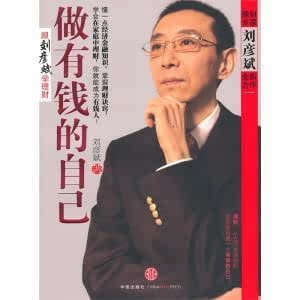 别忙着理财,看完这10本理财必读书目再说