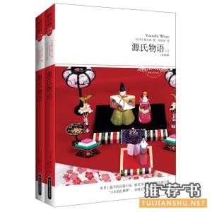 令人拍案的经典小说推荐