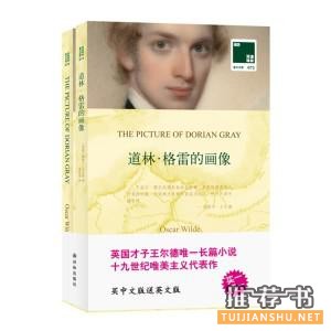 令人拍案的经典小说推荐
