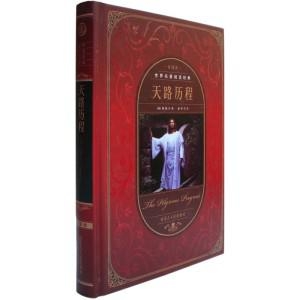 令人拍案的经典小说推荐