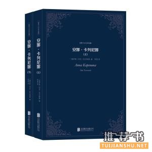 令人拍案的经典小说推荐