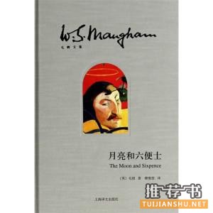 令人拍案的经典小说推荐