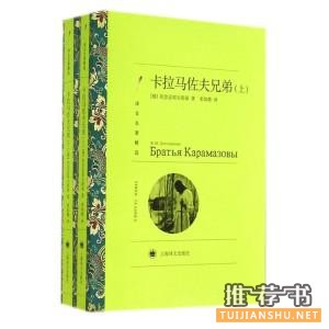 令人拍案的经典小说推荐