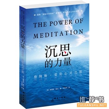2015年5月好看的书籍推荐