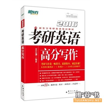 2015年5月好看的书籍推荐