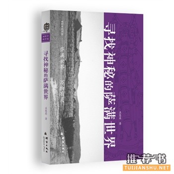 2015年5月好看的书籍推荐