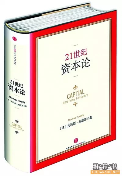 外交部领导为青年同志荐书