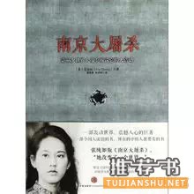 外交部领导为青年同志荐书