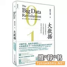 外交部领导为青年同志荐书