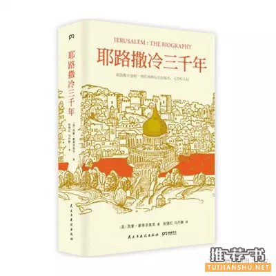 外交部领导为青年同志荐书