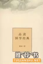 外交部领导为青年同志荐书
