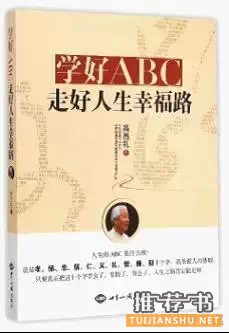 外交部领导为青年同志荐书