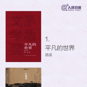 男性一生必读的100本书