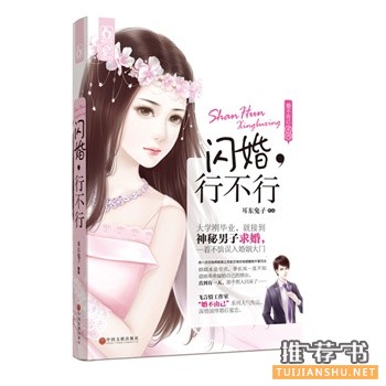 2015年5月好看的书籍推荐