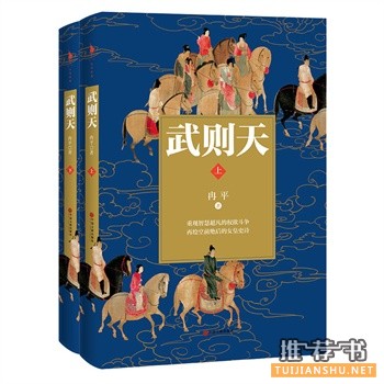 2015年5月好看的书籍推荐
