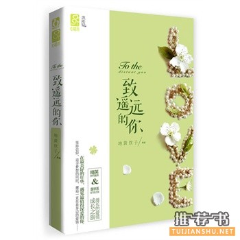 2015年5月好看的书籍推荐