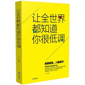 企业管理出版社2015年5月好看的书籍推荐