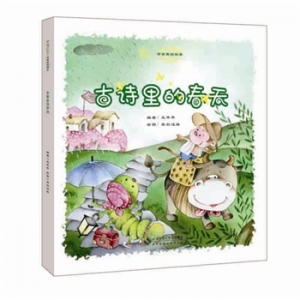 2015年5月好看的书籍推荐
