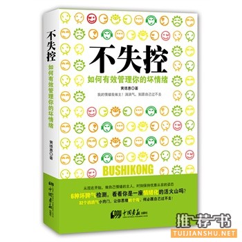 2015年5月好看的书籍推荐