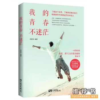 2015年5月好看的书籍推荐