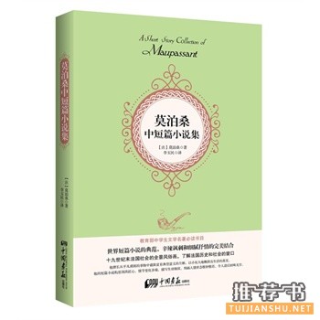 2015年5月好看的书籍推荐