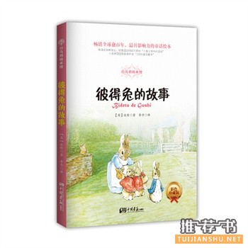 2015年5月好看的书籍推荐