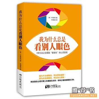 2015年5月好看的书籍推荐
