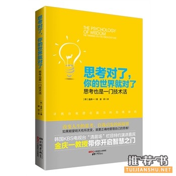 2015年5月好看的书籍推荐