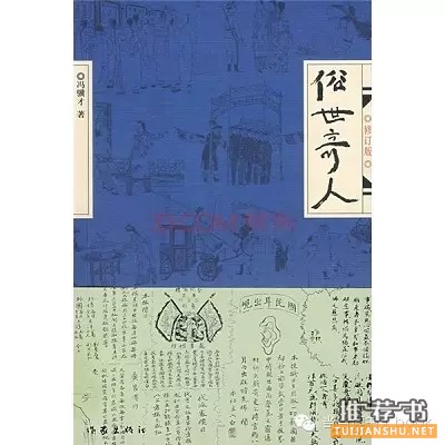 十本小说超值必买书单推荐