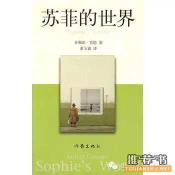 十本小说超值必买书单推荐