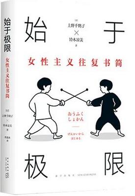 最适合凑单的10本书,又便宜又好