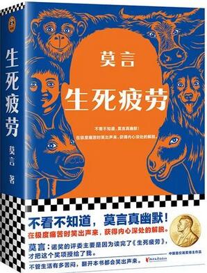 最适合凑单的10本书,又便宜又好