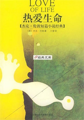 5本励志书籍推荐,燃起你的斗志