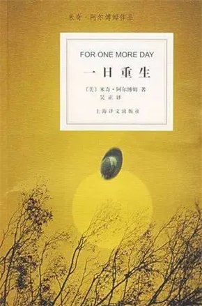5本励志书籍推荐,燃起你的斗志