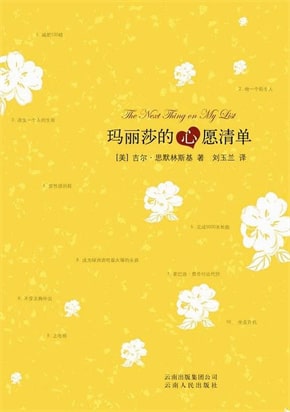 5本励志书籍推荐,燃起你的斗志