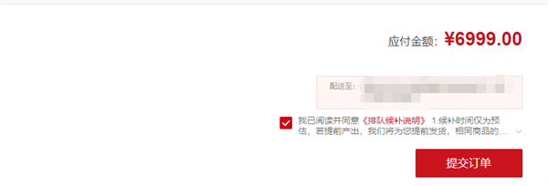 4999元起 华为Mate 50系列推出60天排队候补:先下单先发货