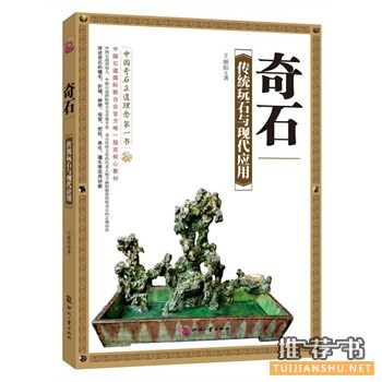 印刷工业出版社2015年5月好看的书籍推荐