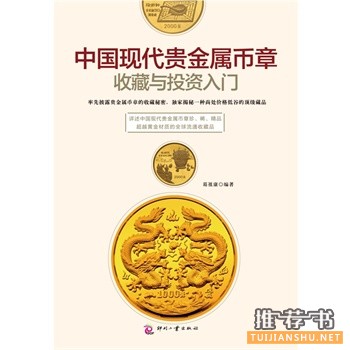 印刷工业出版社2015年5月好看的书籍推荐