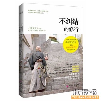 印刷工业出版社2015年5月好看的书籍推荐