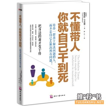 印刷工业出版社2015年5月好看的书籍推荐
