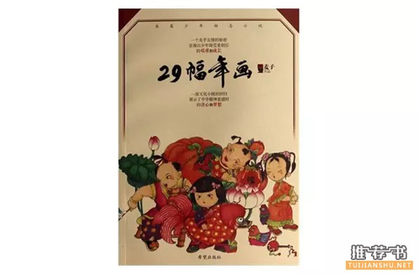 最适合青少年阅读的100本书推荐