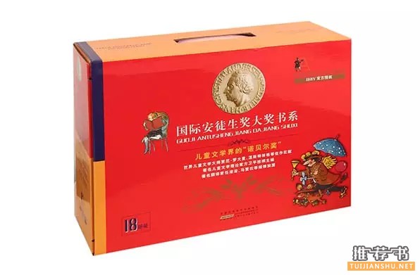 最适合青少年阅读的100本书推荐