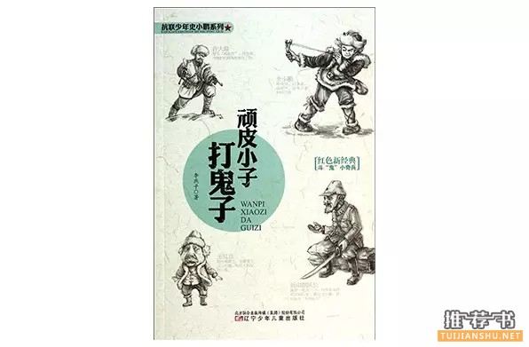 最适合青少年阅读的100本书推荐