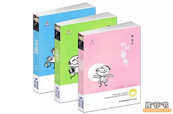 最适合青少年阅读的100本书推荐