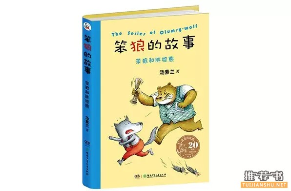 最适合青少年阅读的100本书推荐