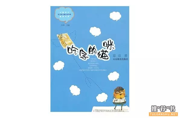 最适合青少年阅读的100本书推荐