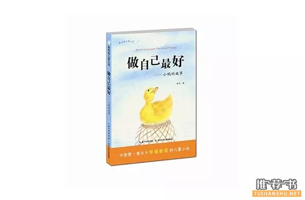 最适合青少年阅读的100本书推荐