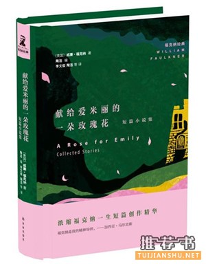 最值得一读的十佳短篇小说推荐